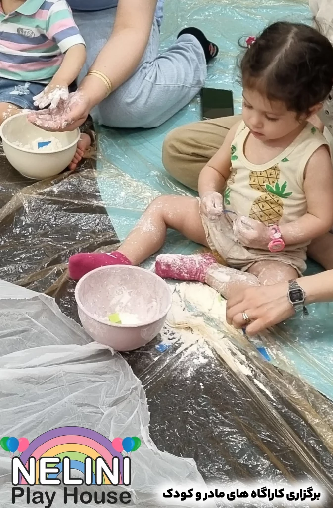 کارگاه خانه بازی